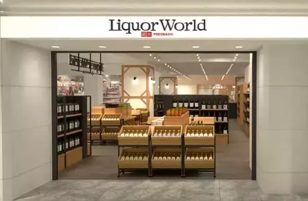 ヨドバシ池袋地下1階に「Liquor Worldヨドバシ池袋店」「Yodobloom SAKE 池袋店」が同時オープン