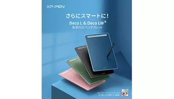 XP-PEN、ペンタブレット新製品「Deco L＆LW」 ワイヤレスモデルも同時発売