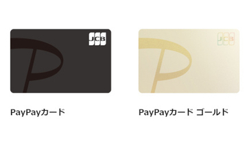 PayPayカード、PayPayアプリの連携を強化　カードの取引履歴をリアルタイムで確認可能に