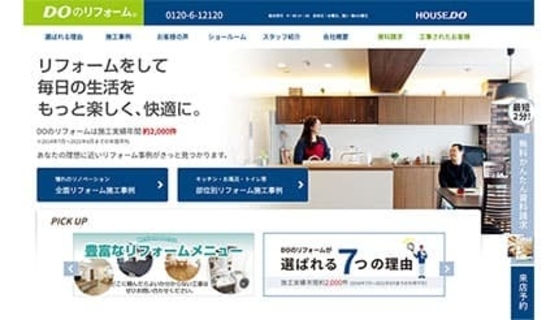 上新電機、「DOのリフォーム」の全株式を取得して子会社化