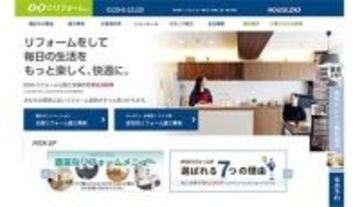 上新電機、「DOのリフォーム」の全株式を取得して子会社化