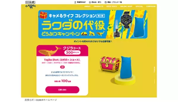 たばこの値上げから半年、Ploom Xの「ポイントプログラム」に楽しさを見つける