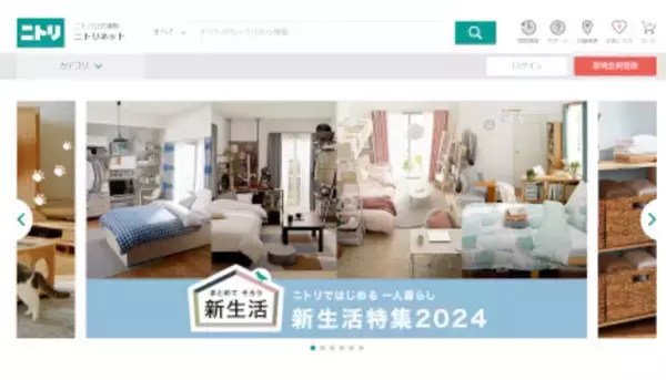 ニトリネットで便利な生活雑貨・日用品を見つけよう！ おすすめ商品を紹介