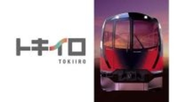 デジタルスタンプラリーやマルシェなど！　「はんのう Yellow Week」　2月24日から