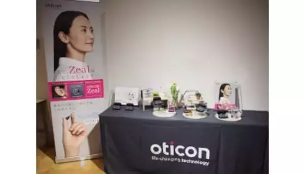 目立たないのに高機能、耳あな型で“All-in-Ear”を実現した「Oticon Zeal」