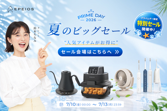 Amazonプライムデーで買うべき家電は？ EPEIOSの人気家電100商品以上が最大50％オフに