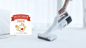 レイコップのコードレス UVふとんクリーナー「Renny」、「日本子育て支援大賞2026」受賞