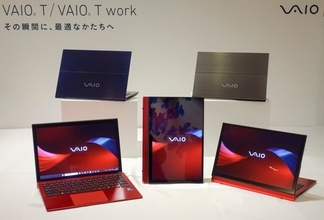 VAIOからノジマ専用モデルの「VAIO T」、ノジマチームの現場の声を反映して「迷わずに選んだマルチフリップ」