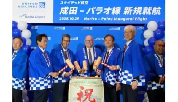 東京／成田とパラオを結ぶ「直行便」が就航！