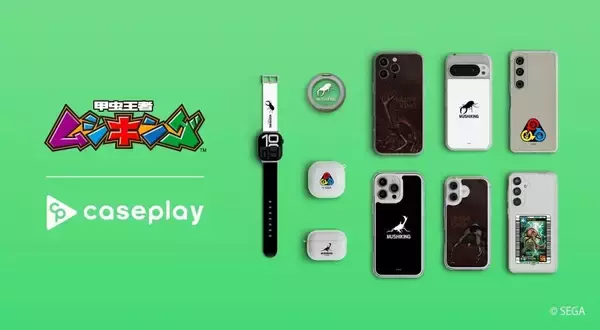 「甲虫王者ムシキング」がスマホケースに！ 懐かしのカードデザインがiPhone・Android含む170機種以上に対応