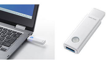 紛失や盗難時の情報漏洩を防ぐ　「パスワード＆ハードウェア」ロック搭載USBメモリ