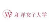 「千葉の和洋女子大学、併願で手続き後に入学辞退した受験生に「入学金を返還」」の画像1
