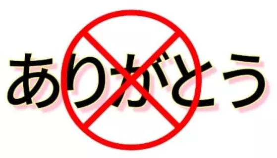 AIへの「ありがとう」は悪なのか？［道越一郎のカットエッジ］