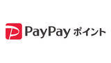 「PayPayボーナスを「PayPayポイント」に名称変更　1ポイント1円として使える」の画像1