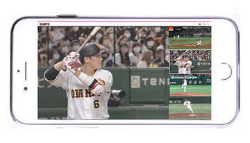 5Gスマホ向け「5Gマルチアングル」サービス開始、野球の観戦体験向上