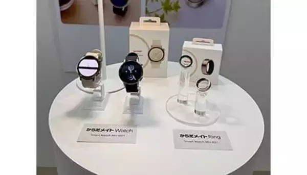 シャープ、アプリ連動の初のスマートウォッチとスマートリング