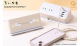 「「ちいかわ」デザインの多機能充電タップが登場、購入者にファイバークロスをプレゼント」の画像1