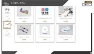 JR東日本のアウトドア施設にTTGセルフレジとゲート、スピーディーに支払える