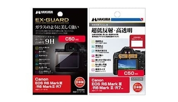ハクバから「EOS C50」専用液晶保護フィルム、9H硬度と高透明度で画質を守る