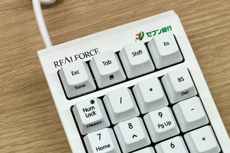 セブン銀行ATMと同じ押し心地のテンキーが当たる！？「あったらいいな」を投稿するキャンペーンがSNS上でスタート
