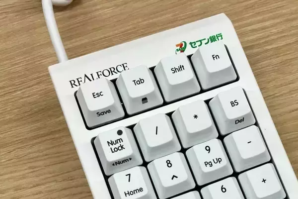 セブン銀行ATMと同じ押し心地のテンキーが当たる！？「あったらいいな」を投稿するキャンペーンがSNS上でスタート