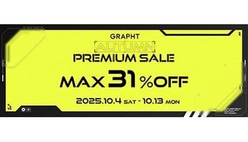 人気ゲーミング製品が最大31％オフ！ 「GRAPHT」秋のプレミアムセールが本日まで