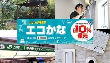 運賃改定や冬のエアコン対策など、暮らしに役立つ注目トピック【今週のニュースまとめ】