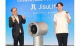「ポータブルファン専業「JisuLife」が日本上陸！気象予報士の森田さんも高級感ある質感に驚き」の画像1