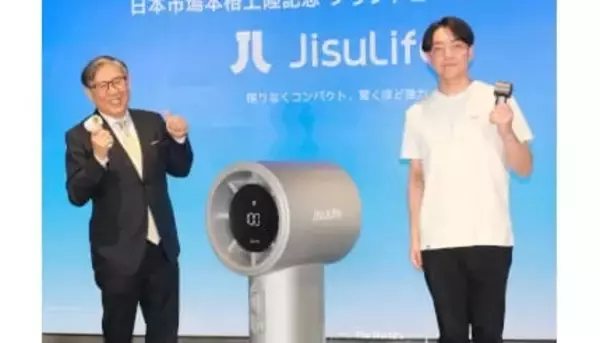 ポータブルファン専業「JisuLife」が日本上陸！気象予報士の森田さんも高級感ある質感に驚き