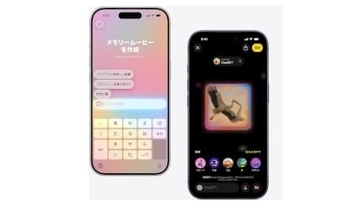 Apple Intelligenceってどうなっていく？ 「気配としてのAI」が変える未来