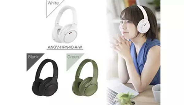 エディオン、アクティブノイズキャンセリング搭載ながら5480円のワイヤレスヘッドホン「ANGV-HPN40-A」