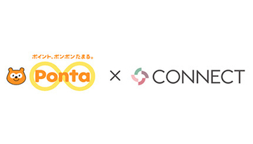 Pontaポイントがお得にたまる！　「Pontaでんき」と大和証券グループのCONNECTのタイアップ開始！