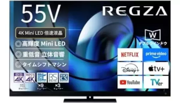 REGZAが1位と2位を獲得　4Kテレビ人気ランキングTOP10　2026/5/24