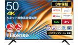 「ハイセンスの50型が3週ぶりTOP10入り、今売れてる4Kチューナー搭載テレビTOP10　2023/5/21」の画像1