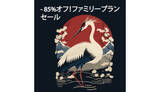 「最大85％オフでセキュリティのクラウドストレージが利用できる！ pCloudが期間限定で「夏のセール」」の画像1