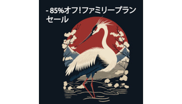 最大85％オフでセキュリティのクラウドストレージが利用できる！ pCloudが期間限定で「夏のセール」