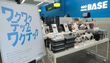 何が違う？ 関東初出店のゲオ新業態「ゲオデジタルベース」は家族でも楽しめる 内覧会でわかった注目コーナーの数々