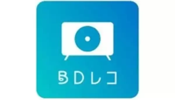 テレビ録画を視聴できなくなる前に救う！ PCで簡単ダビングできる新ソフト「BDレコ」