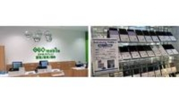 スマホ選びの新常識!? 本日からゲオがGalaxyリファービッシュ品を販売