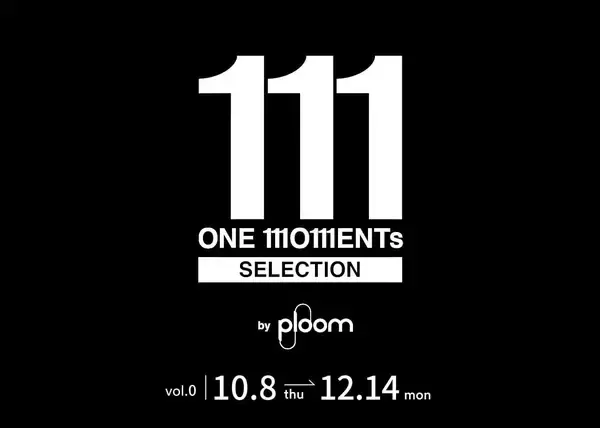 加熱式たばこブランド「Ploom」、大型プログラム「ONE MOMENTs by Ploom」スタート