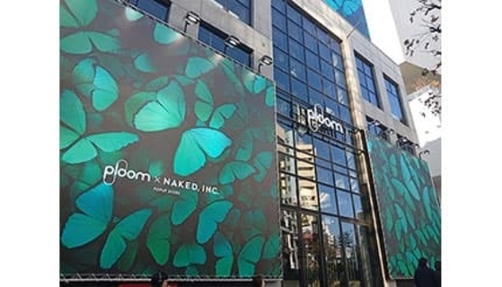 渋谷のど真ん中で心がほどける、「Ploom × NAKED, INC. ポップアップストア渋谷」開催