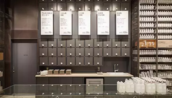 国内最大級の品揃え「無印良品 広島アルパーク」4月22日オープン　ヘアケア製品の量り売りも開始