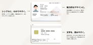 「次期マイナンバーカード」は2029年度に導入へ　当初の予定より3年後ろ倒し