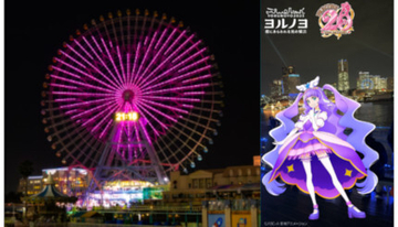 横浜市が「全プリキュア展～20th Anniversary Memories～」開催、プリキュア20周年を記念