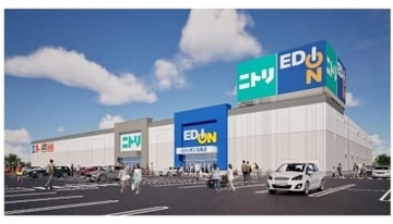 「エディオン丸亀店」、4月17日に移転増床オープン！