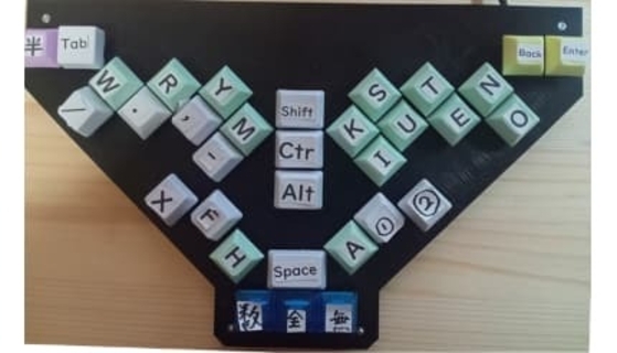 日本語専用の「右手あいうえおキーボード」登場、新しいブラインドタッチを体験