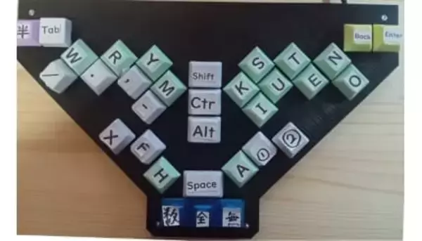 日本語専用の「右手あいうえおキーボード」登場、新しいブラインドタッチを体験