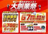 「対象商品の購入で最大6700ポイントを進呈、ノジマ創業67周年「大創業祭」開催」の画像1