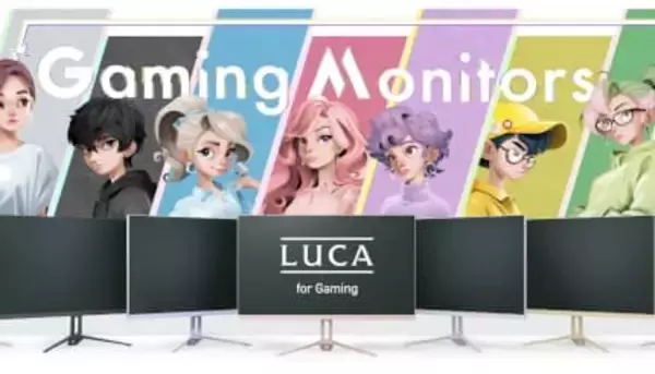 アイリスオーヤマ初のゲーミングモニターが登場 カラバリ7色で好みで選べる！