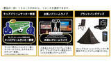 「イオンモールで「ブラックフライデー」開催、お得な10日間」の画像1